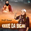 About Ekke Da Bigal Song